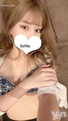 甲府ソープ石蹄(セキテイ) くりす(22)の10月2日写メブログ「これは楽しむしかないよね❤︎」