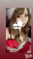 甲府ソープ石蹄(セキテイ) くりす(22)の12月25日写メブログ「メリークリスマス🎅🎄」