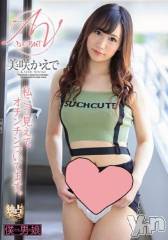 富士吉田デリヘルThree＆Men’s Spa 河口湖(スリー＆メンズスパ) NHかえでツー(22)の10月9日写メブログ「ついに꙳★*ﾟ」