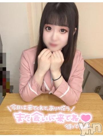 石和ソープ石和クリスタル(イサワクリスタル)るる(20)の2023年5月25日写メブログ「～お礼日記💌～」