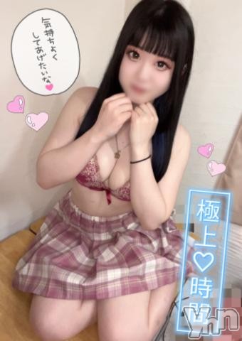 石和ソープ石和クリスタル(イサワクリスタル)るる(20)の2023年5月24日写メブログ「至福の一時を♡」