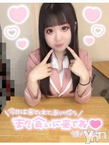石和ソープ石和クリスタル(イサワクリスタル)るる(20)の2023年5月27日写メブログ「～お礼日記💌～」