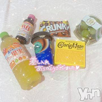 甲府ソープオレンジハウス なごみ(19)の10月20日写メブログ「ありがとう🥺」