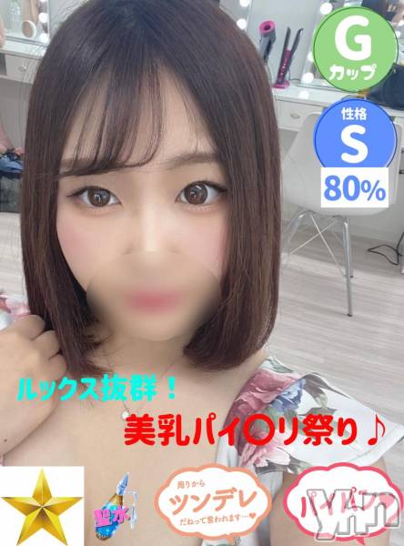 なごみ