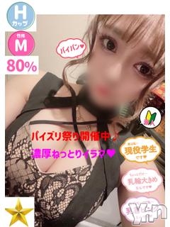 ちょこ(21) 身長155cm、スリーサイズB105(G以上).W57.H87。甲府ソープ 石蹄(セキテイ)在籍。