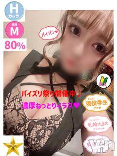 ちょこ(21) 身長155cm、スリーサイズB105(G以上).W57.H87。甲府ソープ 石蹄(セキテイ)在籍。