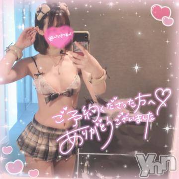 甲府ソープオレンジハウス まな(20)の10月30日写メブログ「♥️満員御礼♥️」