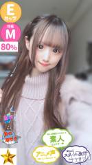 甲府ソープオレンジハウス まな(20)の5月28日写メブログ「ごめんなさい🥲︎」