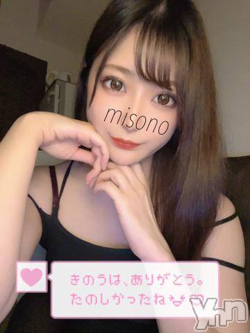 甲府ソープオレンジハウス みその(27)の10月26日写メブログ「お礼と出勤♡」