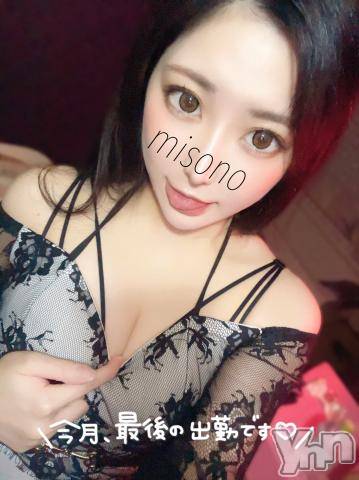 甲府ソープオレンジハウス みその(27)の10月28日写メブログ「お礼と出勤♡」