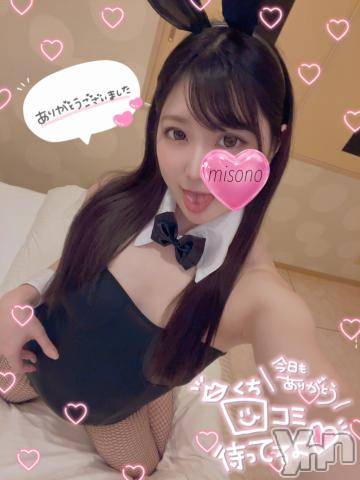 甲府ソープオレンジハウス みその(27)の4月15日写メブログ「おれい♡」