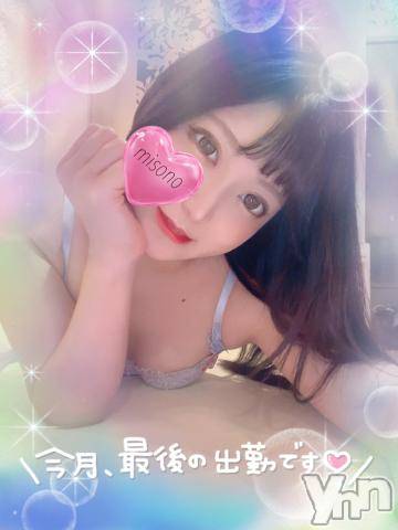 甲府ソープオレンジハウス みその(27)の8月18日写メブログ「おはよう」