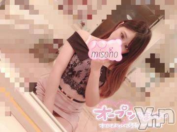 甲府ソープオレンジハウスみその(27)の2022年10月25日写メブログ「お礼と出勤♡」