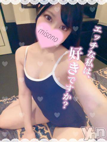 甲府ソープオレンジハウスみその(27)の2023年6月13日写メブログ「出勤しました♡」