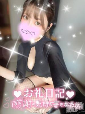 甲府ソープ オレンジハウス みその(27)の2月13日写メブログ「おとろえ知らず♡」