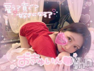 甲府ソープ オレンジハウス みその(27)の4月12日写メブログ「おはよう♡」