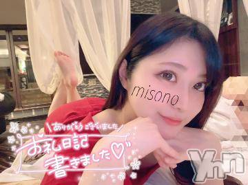 甲府ソープ オレンジハウス みその(27)の6月16日写メブログ「おれい♡」