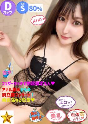 甲府ソープ オレンジハウス みその(27)の8月17日写メブログ「12：00～のお兄さん」