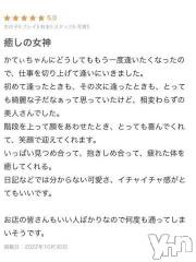 甲府ソープオレンジハウス きょうこ(23)の10月30日写メブログ「くちこみ🤭」