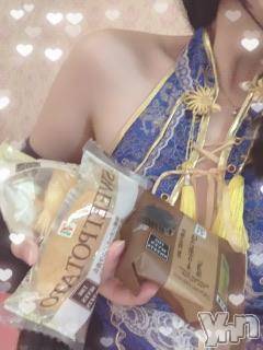 甲府ソープオレンジハウスみいな(23)の2022年11月8日写メブログ「うれしい♡」