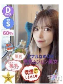 甲府ソープ石蹄(セキテイ) ひる(26)の3月16日写メブログ「直近の出勤予定」
