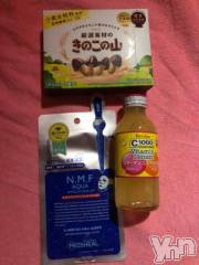 甲府ソープオレンジハウス みら(20)の11月10日写メブログ「大好きだなあ」