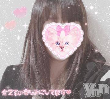 富士吉田デリヘルThree＆Men’s Spa 河口湖(スリー＆メンズスパ) こうみツー(26)の11月7日写メブログ「予定になります」