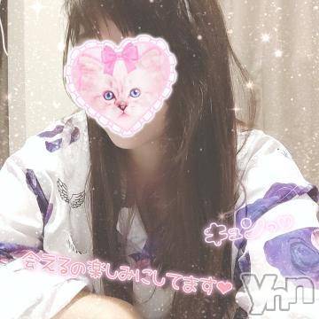 富士吉田デリヘルThree＆Men’s Spa 河口湖(スリー＆メンズスパ) こうみツー(26)の11月10日写メブログ「今月の最終日」