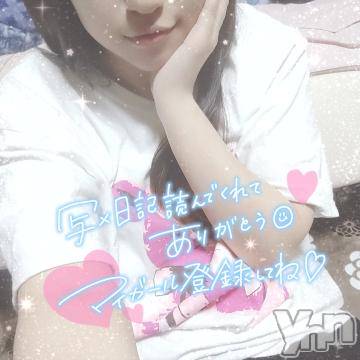 富士吉田デリヘルThree＆Men’s Spa 河口湖(スリー＆メンズスパ) こうみツー(26)の3月26日写メブログ「肌寒い」