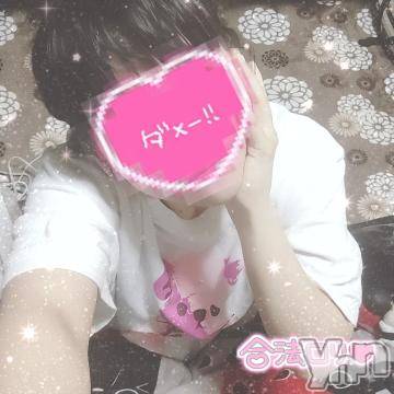 富士吉田デリヘルThree＆Men’s Spa 河口湖(スリー＆メンズスパ) こうみツー(26)の3月27日写メブログ「寒かったァ」