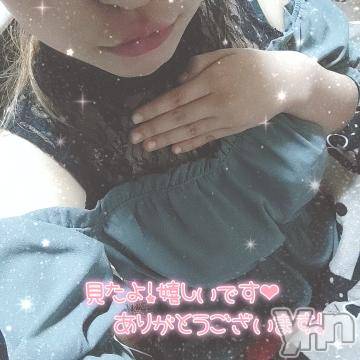 富士吉田デリヘルThree＆Men’s Spa 河口湖(スリー＆メンズスパ) こうみツー(26)の3月28日写メブログ「行くよ」