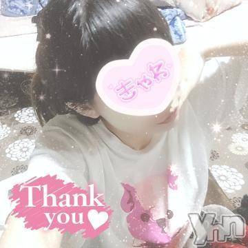 富士吉田デリヘルThree＆Men’s Spa 河口湖(スリー＆メンズスパ) こうみツー(26)の3月29日写メブログ「帰ったよ」