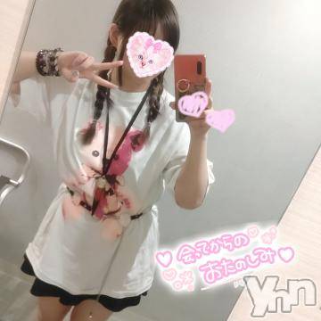 富士吉田デリヘルThree＆Men’s Spa 河口湖(スリー＆メンズスパ)こうみツー(26)の2022年11月1日写メブログ「これは？」