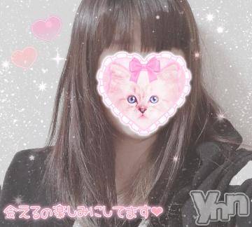 富士吉田デリヘルThree＆Men’s Spa 河口湖(スリー＆メンズスパ)こうみツー(26)の2022年11月7日写メブログ「どう？」