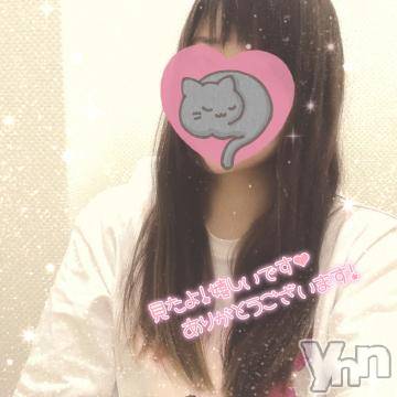 富士吉田デリヘルThree＆Men’s Spa 河口湖(スリー＆メンズスパ)こうみツー(26)の2022年11月9日写メブログ「～から」