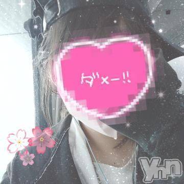 富士吉田デリヘル Three＆Men’s Spa 河口湖(スリー＆メンズスパ) こうみツー(26)の3月23日写メブログ「退勤からの次回予告」