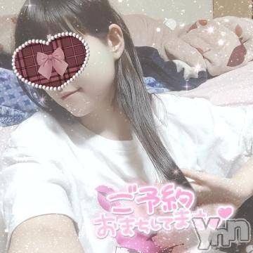 富士吉田デリヘル Three＆Men’s Spa 河口湖(スリー＆メンズスパ) こうみツー(26)の3月26日写メブログ「15時から」