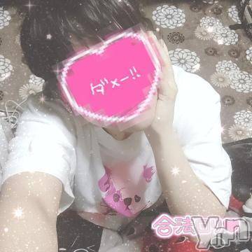 富士吉田デリヘル Three＆Men’s Spa 河口湖(スリー＆メンズスパ) こうみツー(26)の3月27日写メブログ「寒かったァ」