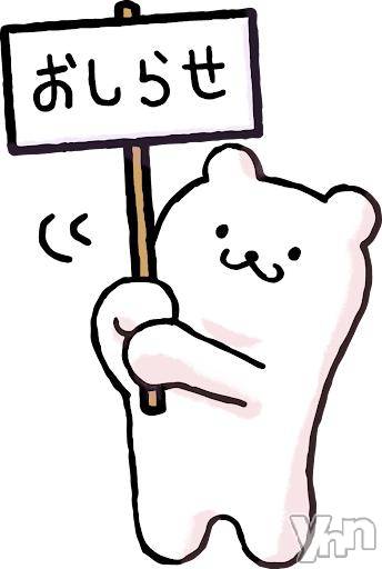 甲府ソープオレンジハウス まき(19)の11月4日写メブログ「次回、、！」