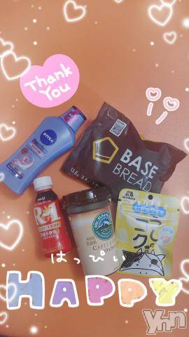 甲府ソープオレンジハウスまき(19)の2022年12月5日写メブログ「本指名様お礼💌」