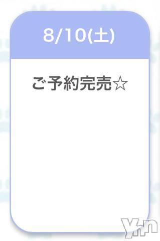 甲府ソープオレンジハウスまき(19)の2024年8月10日写メブログ「ありがとう!(´▽｀)」