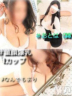 甲府デリヘル 山梨デリヘル　絆　甲府店(ヤマナシデリヘル　キズナ　コウフテン) おとは(38)の12月25日写メブログ「出勤しました♪」