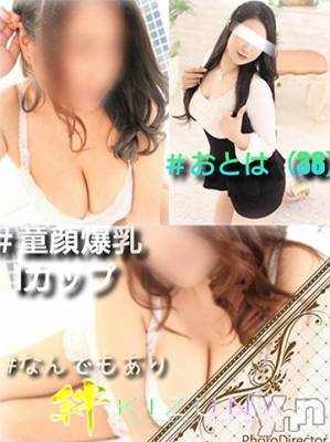 甲府デリヘル 山梨デリヘル　絆　甲府店(ヤマナシデリヘル　キズナ　コウフテン) おとは(38)の4月16日写メブログ「ありがと♡」