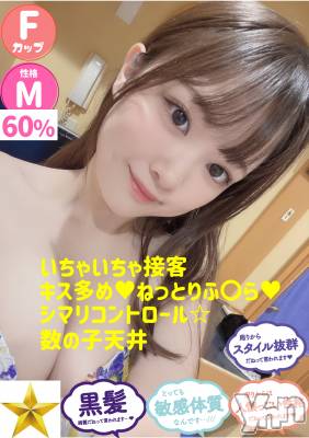 めしあ(24) 身長153cm、スリーサイズB89(F).W56.H85。甲府ソープ オレンジハウス在籍。