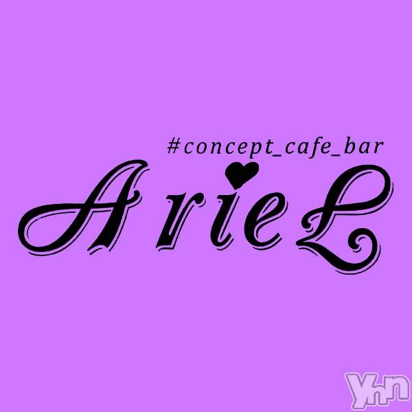甲府スナック・ガールズバーconcept cafe bar ArieL(アリエル) の 2023年3月19日写メブログ「3月19日 21時00分のお店速報」