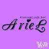 ܥʥå륺С concept cafe bar ArieL(ꥨ)320Ź®320 2100ʬΤŹ®