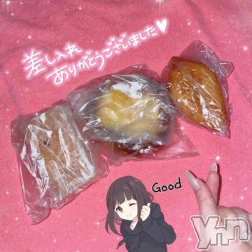 甲府ソープオレンジハウスめろん(21)の2022年11月22日写メブログ「差し入れありがとう❤️」