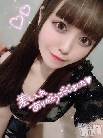 甲府ソープオレンジハウスめろん(21)の2022年11月23日写メブログ「愛情たっぷり🫶🏻❤️」