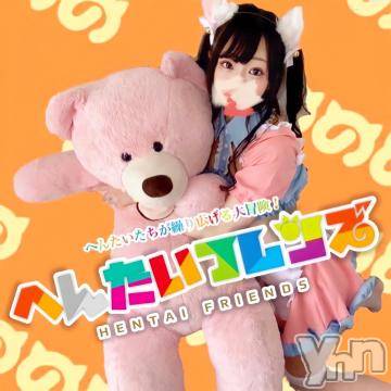 甲府ソープオレンジハウス みかん(25)の11月26日写メブログ「🍊集え！」