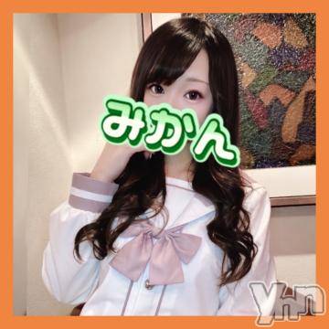 甲府ソープオレンジハウスみかん(25)の2022年11月26日写メブログ「🍊え●ちな休日を♡」